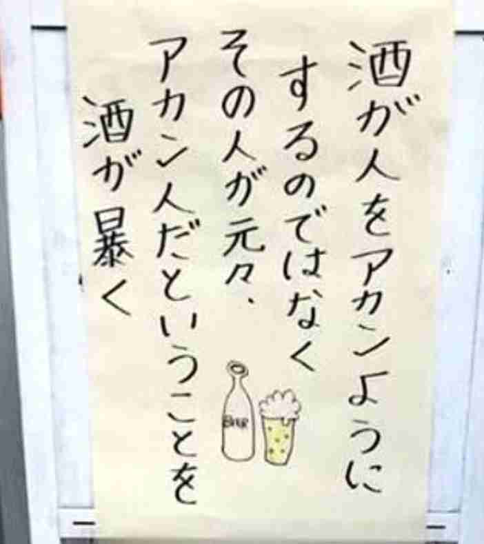 女性の尻触った後、倒して胸触ったか　救急隊員の男逮捕