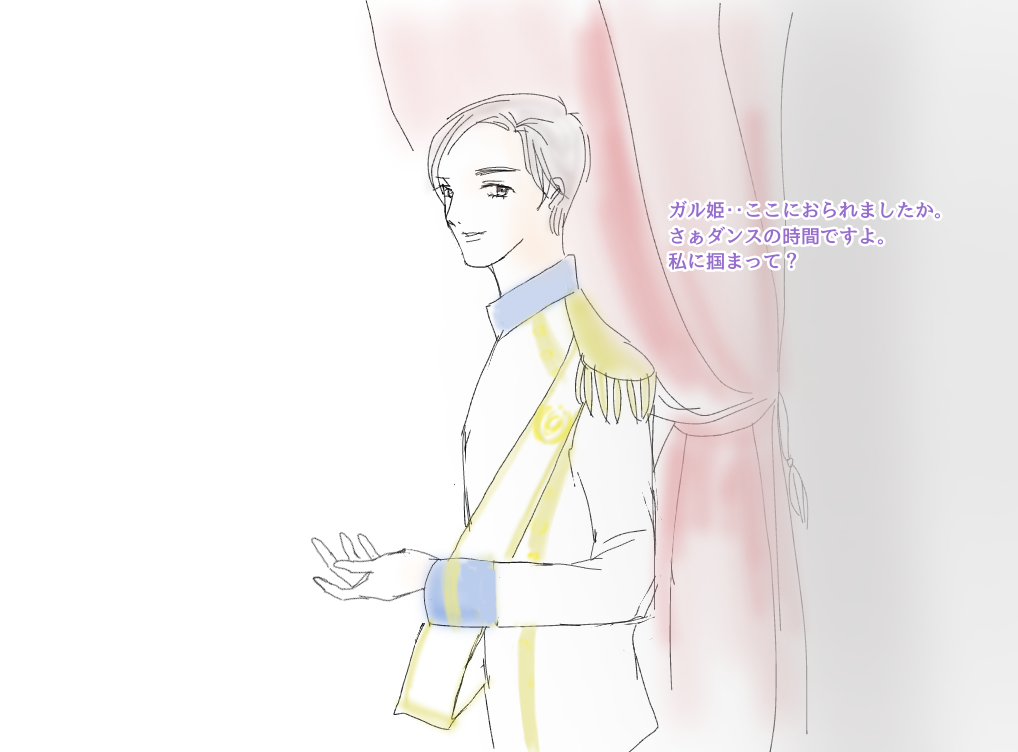【お絵描き】お姫様や王子様を描くトピ