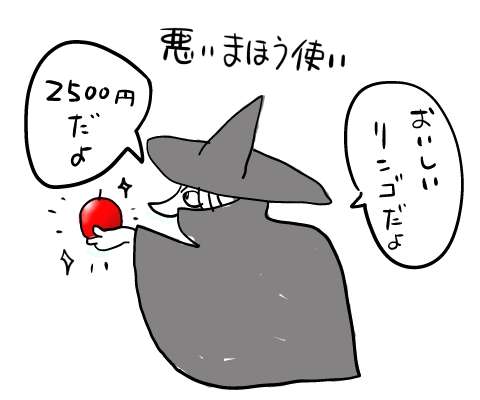 【お絵描き】お姫様や王子様を描くトピ
