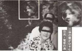 【閲覧注意】貼られた心霊写真を見て語るトピpart4