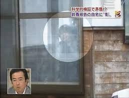 【閲覧注意】貼られた心霊写真を見て語るトピpart4