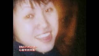 【閲覧注意】貼られた心霊写真を見て語るトピpart4