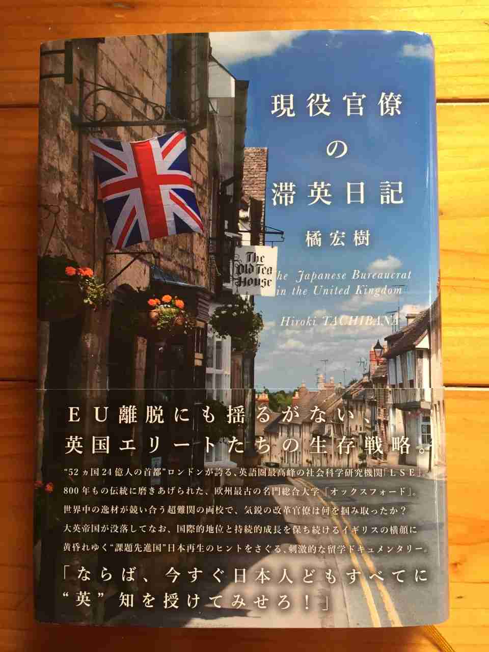 眞子さま南米へご出発　ペルー、ボリビア公式訪問