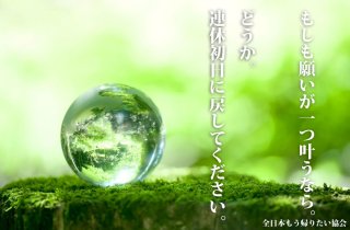 休み明け 仕事 憂鬱