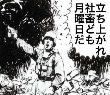 休み明け 仕事 憂鬱
