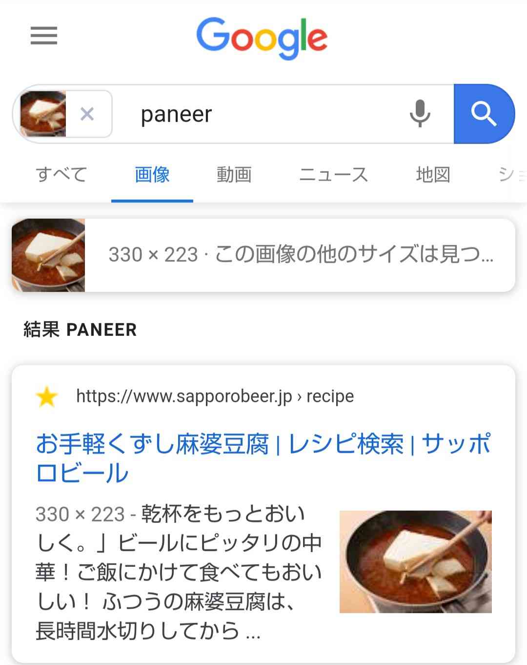 【令和最初の】ガルちゃん民の手料理が見たい!part9