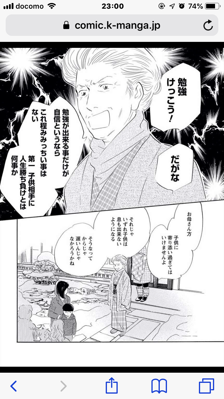 【雑談】好きなアニメキャラになりきって夏を乗り切るトピ