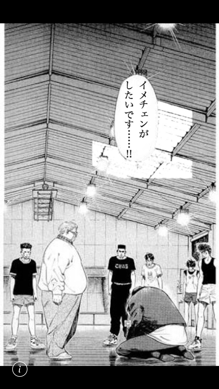 【雑談】好きなアニメキャラになりきって夏を乗り切るトピ