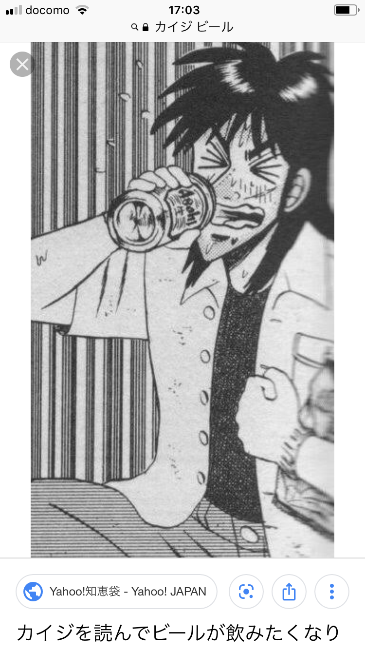【雑談】好きなアニメキャラになりきって夏を乗り切るトピ