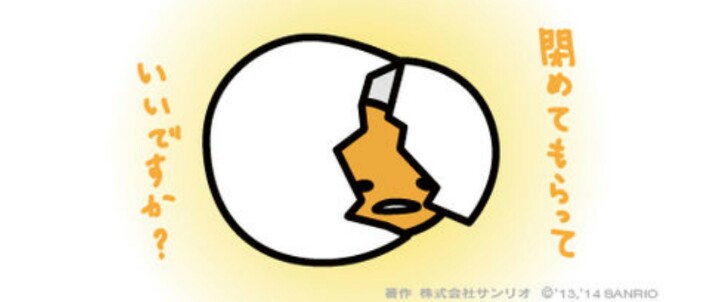 【雑談】好きなアニメキャラになりきって夏を乗り切るトピ