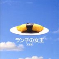 竹内結子さんを語りたい！