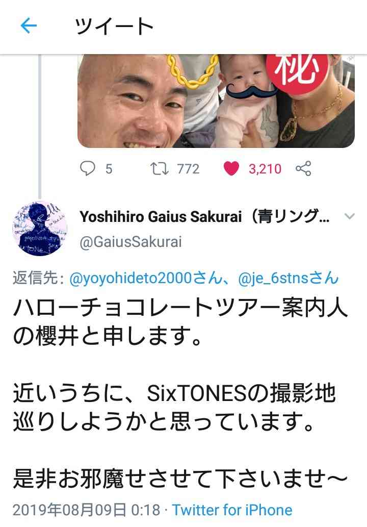 色んなSixTONESが見たい!