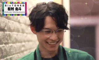 色んなSixTONESが見たい!