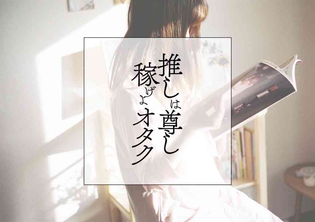 色んなSixTONESが見たい!