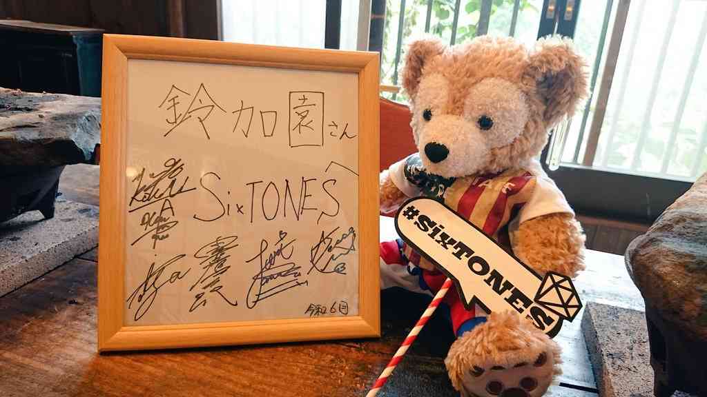 色んなSixTONESが見たい!
