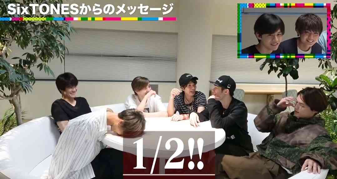 色んなSixTONESが見たい!
