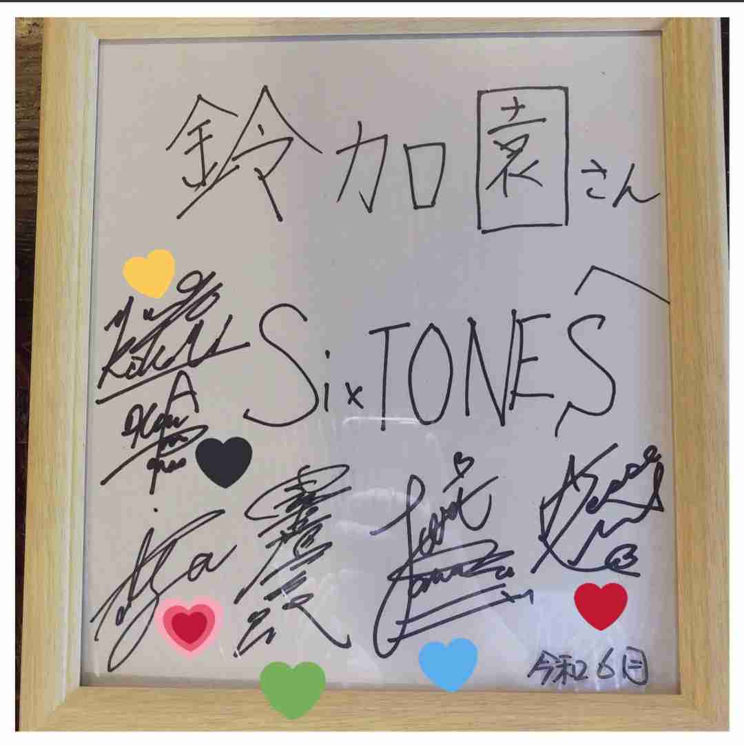 色んなSixTONESが見たい!