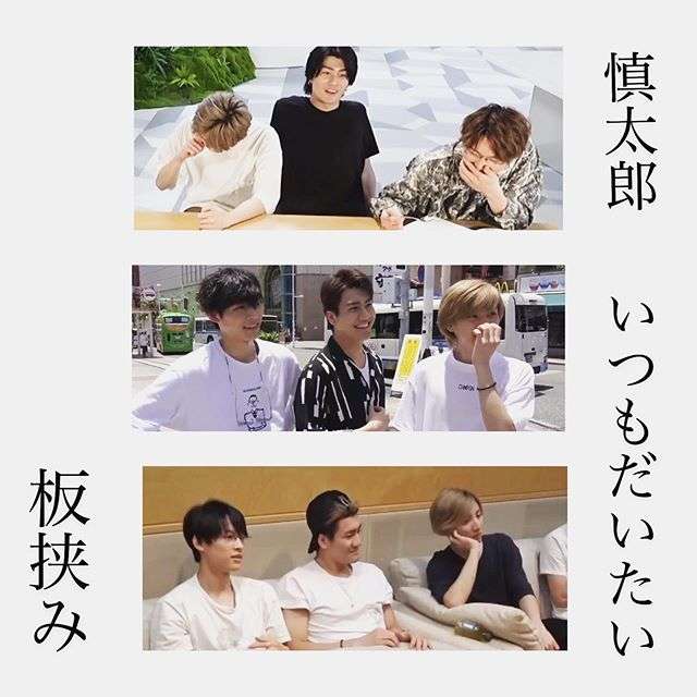 色んなSixTONESが見たい!