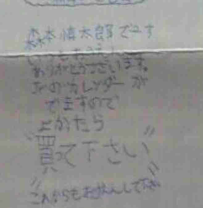 色んなSixTONESが見たい!
