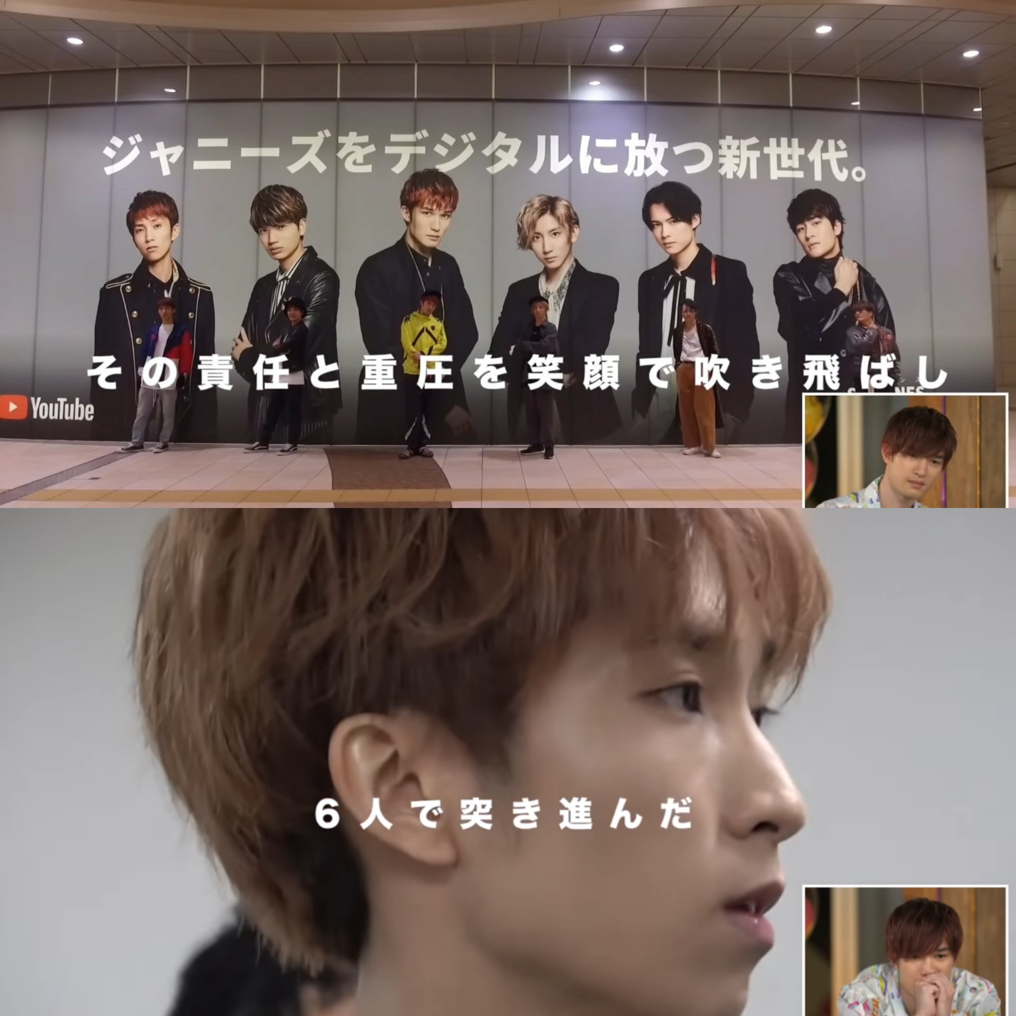 色んなSixTONESが見たい!
