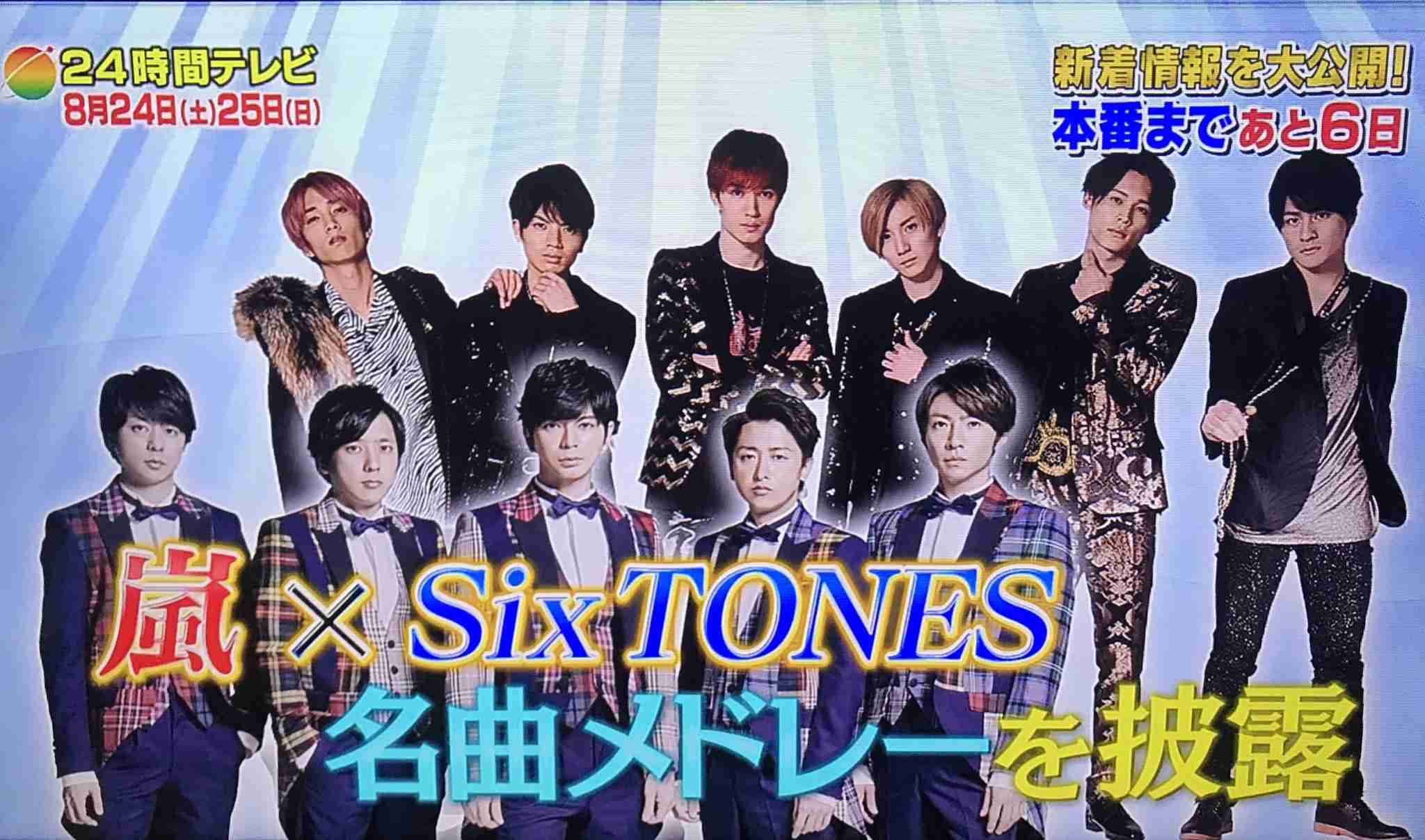 色んなSixTONESが見たい!