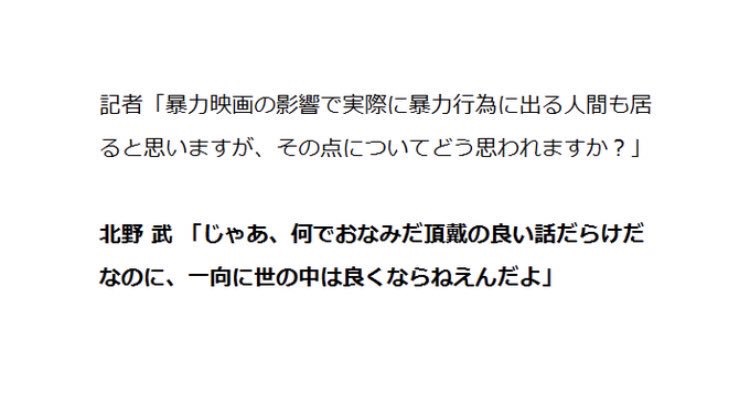 「アンパンチ」で暴力的に？　心配する親も…メディアの暴力シーンは乳幼児にどう影響？