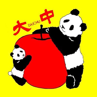 鼻の下(人中)って伸びる？