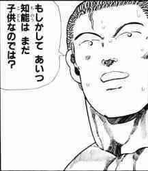 ノンスタ井上裕介の“騒音パーティー”には謹慎芸人もいた!?暴露発言に非難殺到！