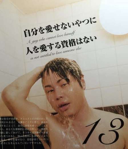ノンスタ井上裕介の“騒音パーティー”には謹慎芸人もいた!?暴露発言に非難殺到！