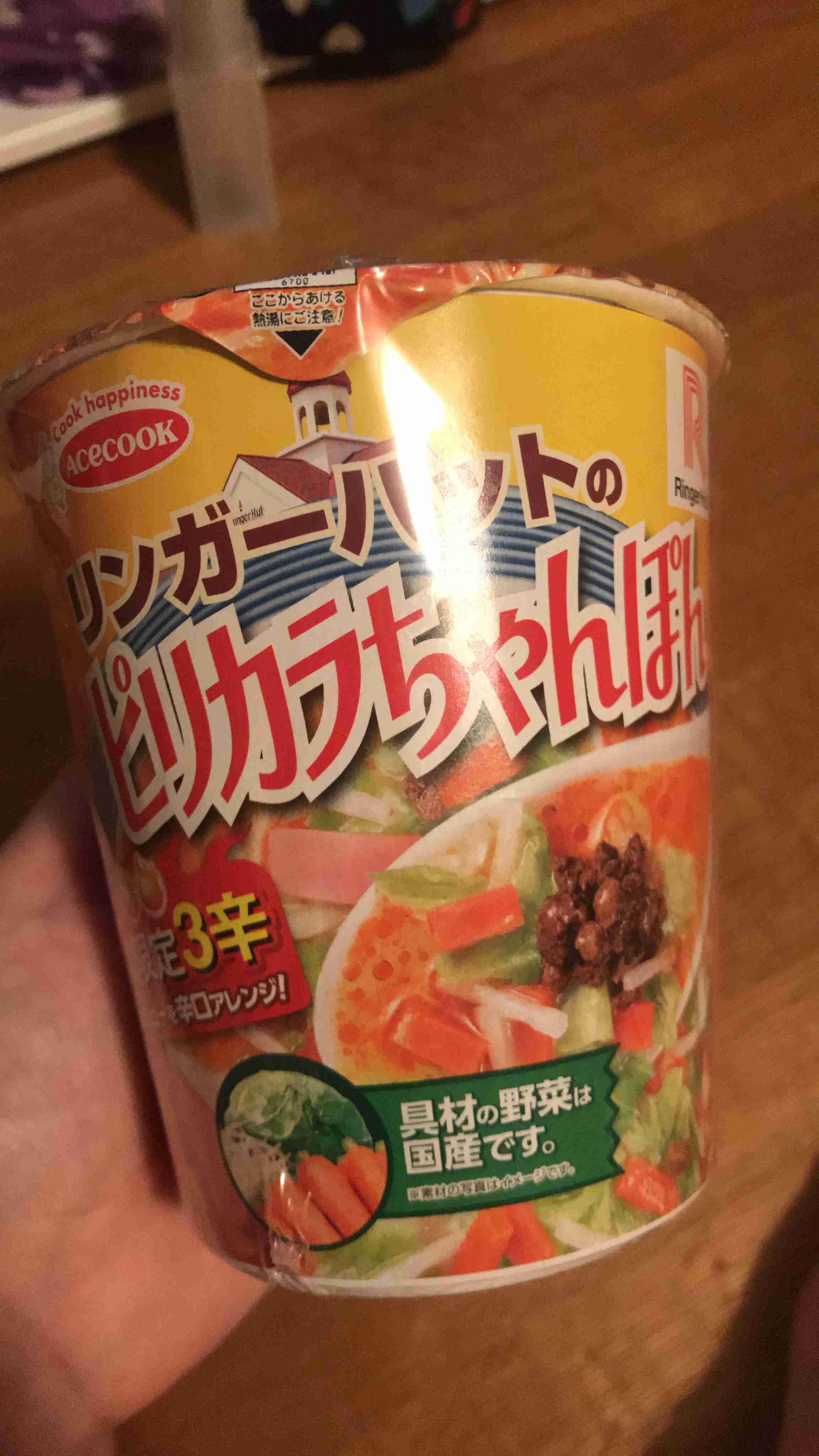 【夜食】もう我慢できません!