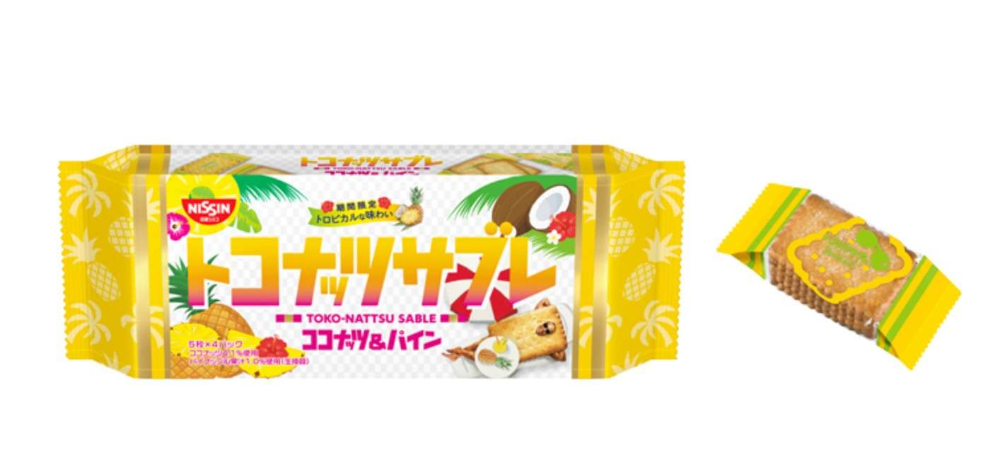 【夜食】もう我慢できません!