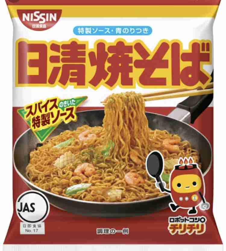 【夜食】もう我慢できません!
