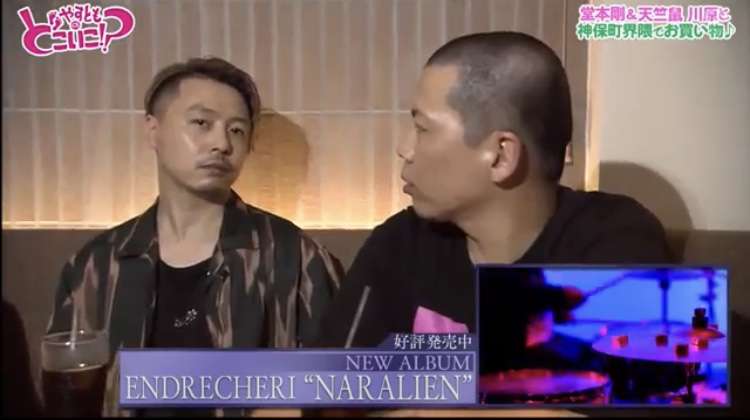 堂本剛ソロENDRECHERI、サマソニで音楽ファン魅了 異例のインスタ広告も話題