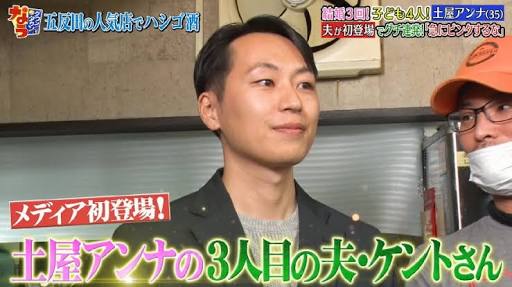 土屋アンナ　第4子次女が「天使」「そっくり」「目キラキラ」と反響 