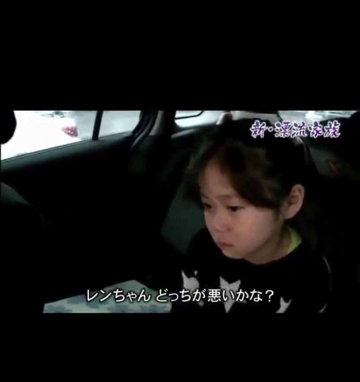 【実況】ザ・ノンフィクション 新・漂流家族 2019夏 ～美奈子と夫と8人の子供～ 前編 【感想】