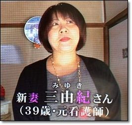 【実況】ザ・ノンフィクション 新・漂流家族 2019夏 ~美奈子と夫と8人の子供~ 前編 【感想】