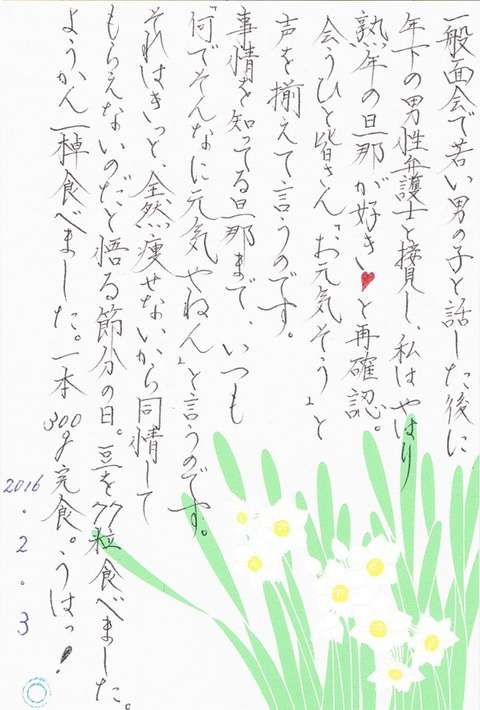 【実況】ザ・ノンフィクション 新・漂流家族 2019夏 ～美奈子と夫と8人の子供～ 前編 【感想】