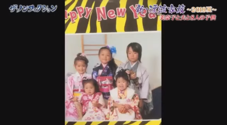 【実況】ザ・ノンフィクション 新・漂流家族 2019夏 ~美奈子と夫と8人の子供~ 前編 【感想】