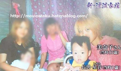 【実況】ザ・ノンフィクション 新・漂流家族 2019夏 ～美奈子と夫と8人の子供～ 前編 【感想】