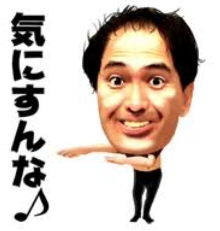 江頭2:50さん大好きな人