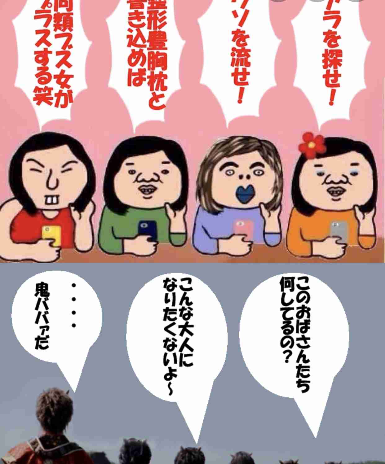 渡辺美奈代、「汚くてびっくり！」料理中の鍋に思わぬ指摘が集まる