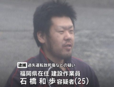 “あおり運転罪”検討へ...自民党が着手　臨時国会へ法案提出も視野
