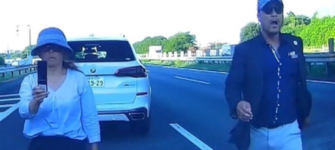 “あおり運転罪”検討へ...自民党が着手　臨時国会へ法案提出も視野