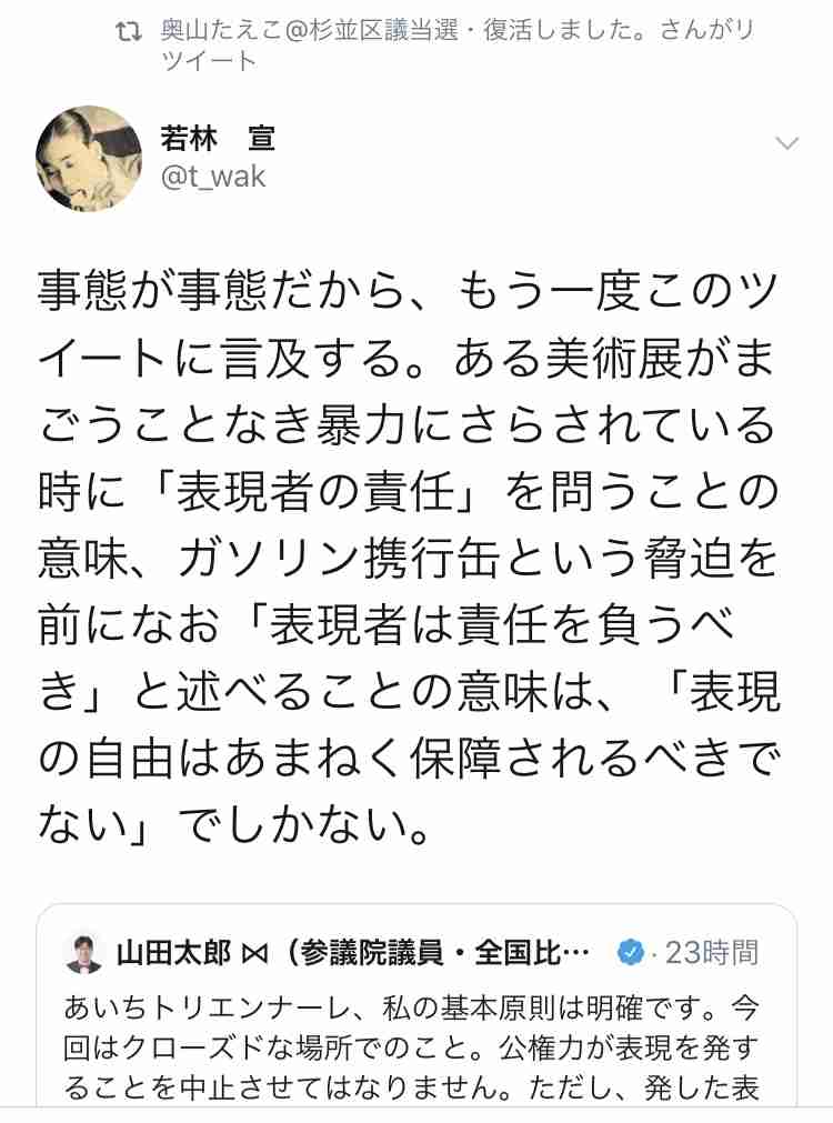 【実況・感想】ザ・ノンフィクション　一人で生きていても…～女60代シェアハウス始めました～