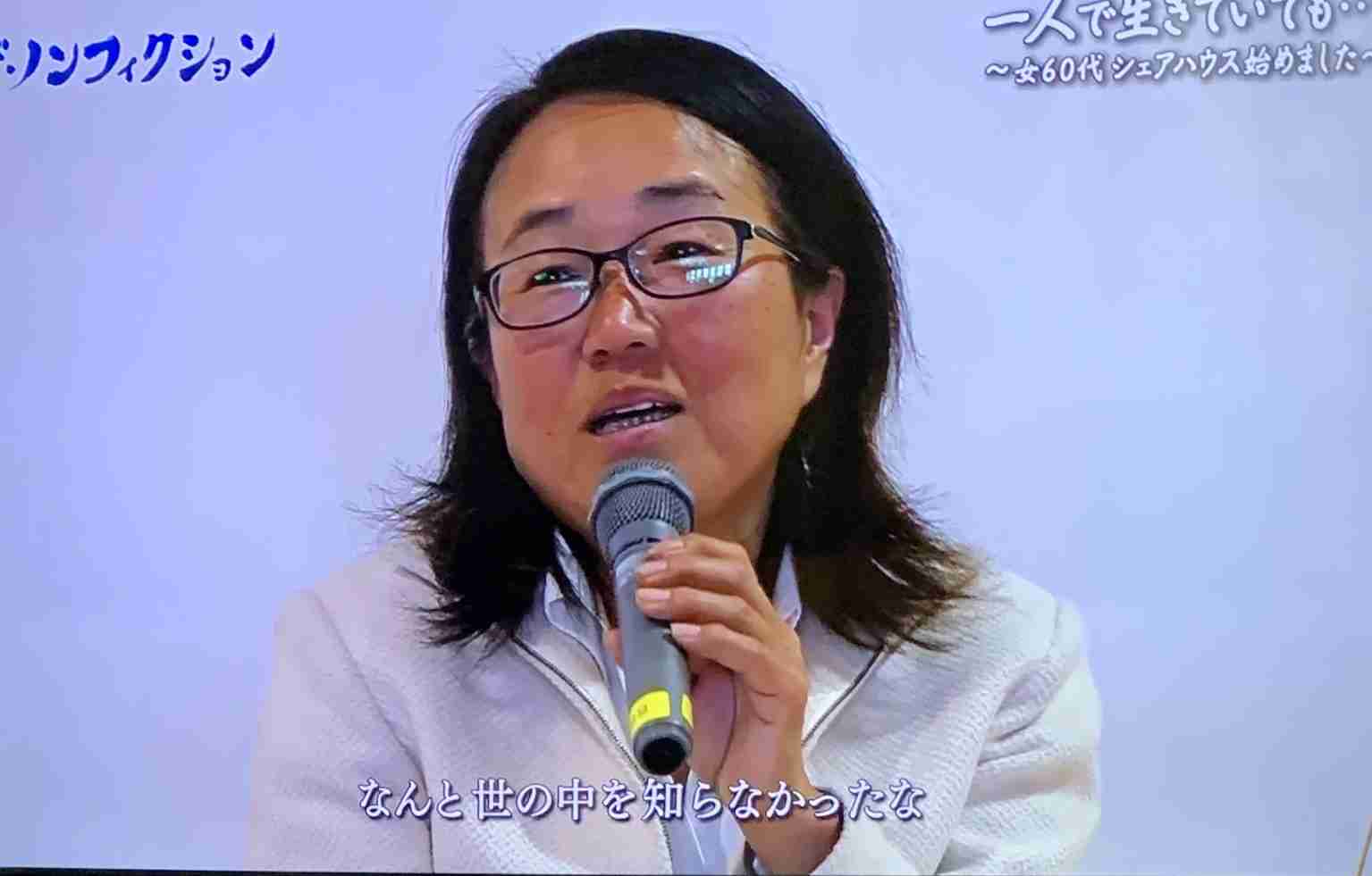 【実況・感想】ザ・ノンフィクション　一人で生きていても…～女60代シェアハウス始めました～