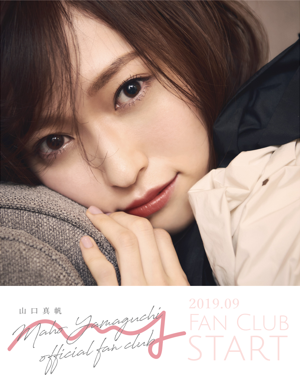 山口真帆ドラマ「ゼロ」の裏　大手「研音」に移籍して3か月
