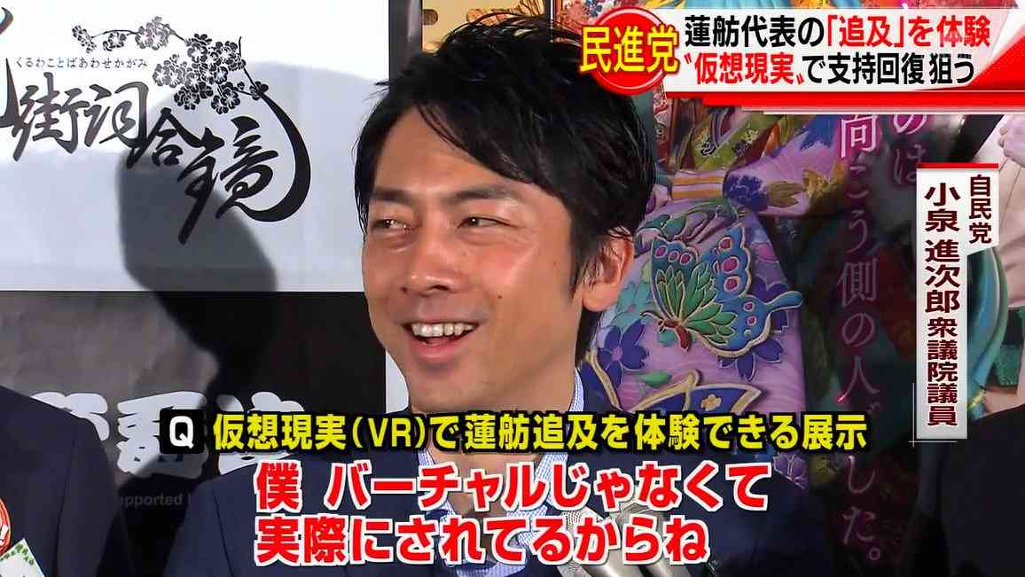 超イケメン扱いだけど疑問に思う芸能人