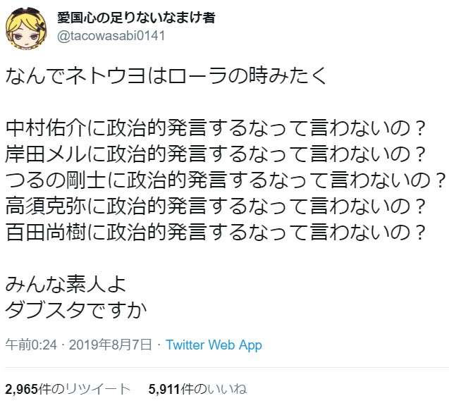 ローラ、カウガール風の肩出しショットに「西部劇で出てきそう」