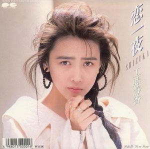 80年代アイドルのファッションが好き