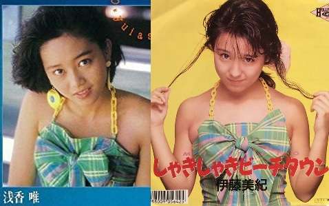 80年代アイドルのファッションが好き